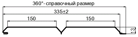 Фото: Сайдинг Lбрус-XL-14х335 (ПЭ-01-5002-0.45) в Клину