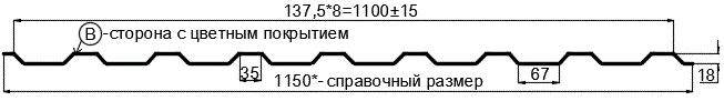 Фото: Профнастил МП20 х 1100 - B (PURETAN-20-RR29-0.5) в Клину