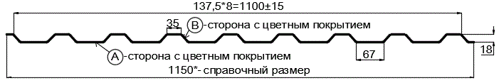 Фото: Профнастил МП20 х 1100 - B (ECOSTEEL_T_Д-01-ЗолотойДуб-0.5) в Клину