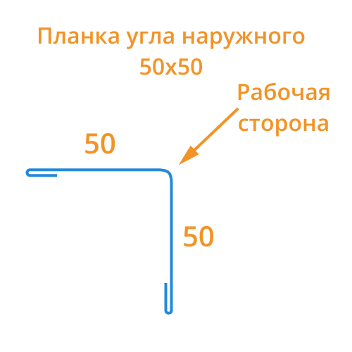 Планка угла наружного 50х50х3000 NormanMP (ПЭ-01-6018-0.5)