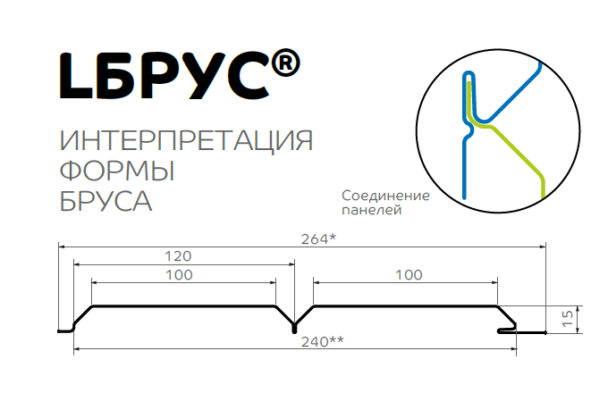 Сайдинг Lбрус-15х240 (VikingMP-01-RR32-0.45)