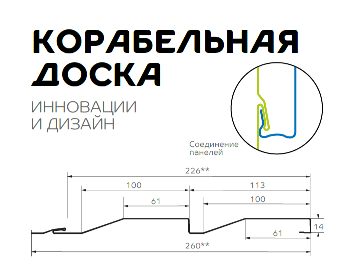 Сайдинг МП СК-14х226 NormanMP (ПЭ-01-RR32-0.5)