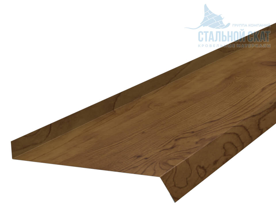 Планка отлива 180х30х2000 (ECOSTEEL_T-12-Дуб-0.45)